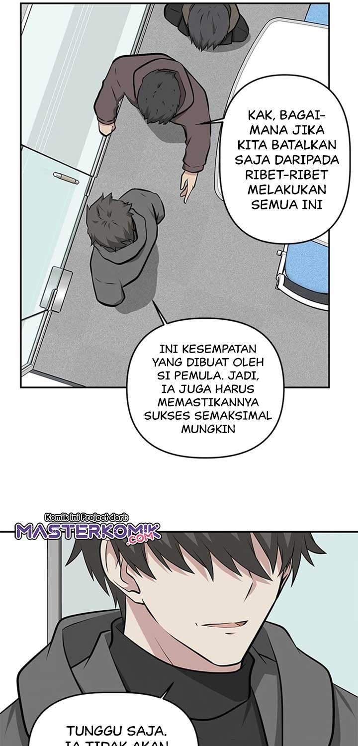 Where Are You Looking, Manager?